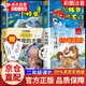 現(xiàn)貨速發(fā)】萬物復書一升二年級 小鯉魚跳龍門孤獨的小螃蟹小馬過河吃黑夜的大象 班班共讀書香魯韻八桂悅讀二年級閱讀 萬物復蘇 萬物復書一年級升二年級導讀單 萬物復蘇一升二 全4冊：萬物復書一升二年級