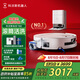科沃斯新品T80掃地機(jī)器人國(guó)家補(bǔ)貼掃拖一體滾筒活洗自動(dòng)清洗全自動(dòng)洗地機(jī)智能家用自動(dòng)上下水 水箱版 水箱版