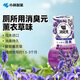 小林制藥消臭元廁所用薰衣草味400ml日本進(jìn)口洗手間空氣清新香氛香水去味