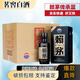 茅臺(tái) 賴茅傳承棕 傳承藍(lán) 端曲 53度醬香型白酒 53度 500mL 6瓶 賴茅傳承藍(lán)