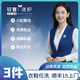 衣鞋3件任洗｜3件冬裝羽絨服/大衣/鞋任洗 順豐1h上門 輕喜丫 京東洗衣店 今日14-16點(diǎn)上門
