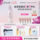 Fresh馥蕾詩(shī)玫瑰密集保濕平衡乳100ml補(bǔ)水保濕  七夕情人節(jié)生日禮物女