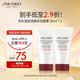 資生堂肌活煥采潔面膏50ml*2 清潔毛孔改善粗糙洗面奶 生日禮物送女友