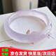 中國珠寶（Sino gem）精品高冰紫白月光淡紫色手鐲女貓眼石情人節(jié)輕奢瑪瑙玉髓琉璃鐲子 白月光高冰種淡紫羅蘭手鐲  52-54圈口