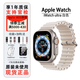蘋果apple Watch Ultra 2 智能蘋果手表 ultra1戶外手表 原色表盤+配海洋表帶Ba iWatch Ultra2【49毫米GPS】
