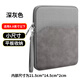 逐訊iPad mini7保護套Apple蘋(píng)果2024款iPad Pro妙控鍵盤(pán)收納包8.3/13英寸手提包 8.3英寸深灰色收納包 iPad mini7 2024款 8.3英寸