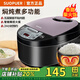 SUOPUER蘇泊電飯煲家用5L大容量智能預約定時燜燉煮電飯鍋4-5人多功能快煮飯柴火飯不粘內(nèi)膽保溫煮飯鍋 4L 【加厚黃晶內(nèi)膽】3-8人