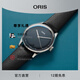 豪利時（ORIS）豪利時Artelier S自動機(jī)芯機(jī)械腕表皮質(zhì)表帶禮物送男女表 38mm-不銹鋼表殼-訂金