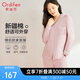 歐迪芬睡衣家居服新疆棉休閑女士套裝柔棉透氣情侶款翻領(lǐng) PH1714/XH3715