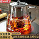 PAKCHOICE茶壺茶水分離泡茶壺玻璃茶壺家用功夫茶具泡茶器飄逸沖茶壺550ML