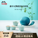 琺寶（staub）新中式茶具套裝整套陶瓷家用辦公泡茶壺喝茶杯功夫茶 1件 旅行茶具套裝天青色