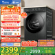 小天鵝（LittleSwan）滾筒洗衣機全自動家用 水魔方【TG120V618PLUS】12公斤 超薄 1.1洗凈比 家電國家補貼20% 以舊換新