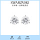 施華洛世奇（SWAROVSKI）耳釘耳環(huán)耳飾女度假風(fēng)輕奢小眾送女友畢業(yè)禮物女 Constella鍍白金1800046