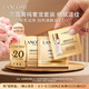 蘭蔻【返20元券】菁純奢寵嘗鮮禮