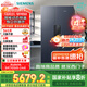 西門子（SIEMENS）637L超大容量精控恒鮮對(duì)開門雙開門冰箱家用冰箱 家電國家補(bǔ)貼以舊換新 一級(jí)能效湖蘊(yùn)藍(lán)KT99V1356C
