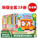 The Wheels on the Bus輪子上的巴士 英文原版繪本Sing Along with Me童謠機(jī)關(guān)操作書(shū)19套裝幼兒?jiǎn)⒚捎⒄Z(yǔ)兒歌繪本紙板書(shū)親子互動(dòng)