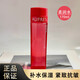 歐珀萊（AUPRES）均衡保濕系列 柔潤(rùn)水乳液潔面霜套裝 補(bǔ)水潤(rùn)澤肌膚 緩解皮膚干燥 均衡淡紋修護(hù)柔潤(rùn)水170ml[帶盒]