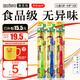 惠百施（EBISU）兒童牙刷日本原裝進(jìn)口兒童牙刷3支裝 1-12歲分階段護(hù)齒寶寶牙刷 【小巧訓(xùn)練】兒童（3-6歲） 3支