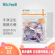 利其爾（Richell）吸管杯配件 透透杯系列 吸管杯 配件 透透杯水杯配件 背帶