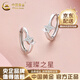 中國黃金（CHINA GOLD）999足銀星星耳環(huán)女耳扣小眾設(shè)計(jì)新款輕奢耳釘七夕情人節(jié)生日禮物 足銀星星耳環(huán)+品牌禮盒