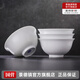 景德鎮(zhèn)陶瓷家用中式高溫白瓷飯碗湯碗面碗純白簡(jiǎn)約無鉛餐具喬遷之喜送禮 月白-6英寸面碗*4（簡(jiǎn)易包裝）