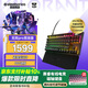 賽睿（SteelSeries）Apex Pro TKL磁軸鍵盤 電競(jìng)游戲鍵盤 RT急停機(jī)械鍵盤 FPS/打瓦神器/CSGO有線鍵盤 84鍵75配列