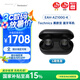 Technics【國家補貼】 EAH-AZ100 黑膠豆 真無線藍(lán)牙降噪入耳式耳機(jī)  適用蘋果安卓 松下HiFi耳機(jī) 黑色