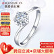 我愛鉆石網(wǎng)鉑金鉆戒鉆石戒指女18K金求婚六爪GIA裸鉆送女友情人節(jié)禮物 【鉑金現(xiàn)貨】70分效果30分DE色