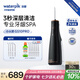 潔碧（Waterpik）沖牙器洗牙器水牙線潔牙器預防牙結(jié)石家用立式GS10PRO-23【小火箭】夜空黑沖洗器七夕情人節(jié)禮物
