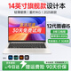 toposh【大學(xué)生用電腦推薦】筆記本電腦13代酷睿i7游戲本6G獨(dú)顯RTX4050商務(wù)辦公輕薄本便攜手提設(shè)計(jì)編程 【超薄全能款】12代代i5+DDR5內(nèi)存+快充 16G運(yùn)行內(nèi)存+1TB（固態(tài)硬盤(pán)）（