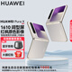 HUAWEI Pura X 新品旗艦華為手機(jī) 1610闊型屏 華為purax折疊屏手機(jī) 紅楓原色影像 華為鴻蒙智能手機(jī) 月影灰 16GB+512GB典藏版 24期免息