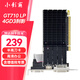 小影霸 GT730K/GT710臺式機(jī)裝機(jī)電腦高清4K半高刀卡影音辦公獨(dú)立顯卡 GT710 4GD3剎影LP
