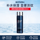碧歐泉（BIOTHERM）洗面奶男士水動(dòng)力水乳套裝爽膚水乳液補(bǔ)水保濕清潔生日禮物 碧歐泉藍(lán)鉆緊膚露200ml