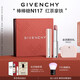 紀(jì)梵希（Givenchy）【代言人同款】棒棒糖唇膏N117紅茶拿鐵色口紅護唇七夕禮物送女友