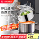 WMF福騰寶不銹鋼復(fù)底煮鍋湯鍋兩用燉鍋蒸鍋蒸籠 燃?xì)怆姶艩t通用 ASTORIA湯蒸鍋 20cm 3.3L
