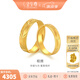 金至尊（3D-GOLD) 黃金戒指情侶對戒相擁999足金婚戒結(jié)婚男女款活口七夕生日禮物 女戒4.39克-R124003621