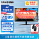 三星（SAMSUNG）32英寸 UJ59 4K 分屏 護(hù)眼辦公 設(shè)計副屏 游戲屏幕 雙屏 60Hz 臺式筆記本外接 擴(kuò)展屏 電腦 顯示器 LU32J592UQCXXF 官方直營旗艦店