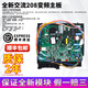 適用于格力變頻空調(diào)外機(jī)主板208板q迪板變頻板多種型號(hào)通用 全新208變頻主板【順豐-質(zhì)保3年】 多地可次日達(dá)