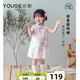 幼歌（YOUGE）夏嬰幼兒中式旗袍無(wú)袖連衣裙花苞裙擺兒童古韻詩(shī)意國(guó)風(fēng)裙 紫色 90 cm