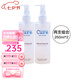 酷韻（Cure Natural Aqua Jel?。?日本Cure 去角質(zhì)凝膠去死皮啫喱 深層清潔溫和補水磨皮膏 去角質(zhì)凝膠250ml*2