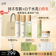 谷雨光果甘草雪肌水乳套裝護(hù)膚品套裝補(bǔ)水保濕提亮膚色水乳生日禮物 【直播專享】雪肌水乳+白千水