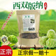 濱隴堂西雙版納諾麗果干果片諾麗茶天然諾麗果干片酵素水果茶諾尼果干片 諾麗果500g