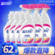 藍月亮衣領(lǐng)凈噴霧型500g×3+瓶補500g×3 衣領(lǐng)袖口助洗劑 深層去漬