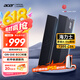 宏碁（acer） 32G(16G×2)套裝 DDR5 7200頻率 臺式機內存條 HT200冰刀(C34) 炫光黑 AI配件 海力士掠奪者之刃