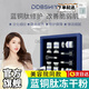 DDBSHIY藍銅肽凍干粉修復醫用美容院點(diǎn)痣點(diǎn)斑后祛斑后美白抗皺緊致祛痘印 一盒體驗裝 送1片面膜