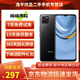 榮耀（HONOR）榮耀暢玩20 5000mAh大電池續(xù)航 4G安卓智能手機(jī) 二手手機(jī) 幻夜黑【贈配件大禮包】 6GB+128GB 95新