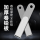 OIMG釣魚卷鉛板加厚鉛皮板多功能搓鉛板卷鉛皮神器漁具鉛皮卷垂釣配件 不繡鋼卷鉛板(不帶卡槽)