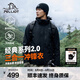 伯希和（Pelliot）【經(jīng)典2.0】山野三合一沖鋒衣女男情侶夏戶外外套防水防風(fēng)登山服 【通勤百搭】男款曜石黑 -四季款 L 女 115-125斤 男131-152