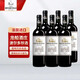 小龍戰艦 源自龍船酒莊 法國原瓶進(jìn)口 小龍船紅葡萄酒 750ml 小龍戰艦 波爾多珍選 整箱裝