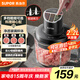 蘇泊爾（SUPOR）絞肉機 家用電動碎肉絞餡機多功能嬰兒輔食料理機大容量切菜打泥便攜把手攪拌機 JR59S-U
